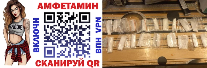 Amphetamine Розовый  Козельск 
