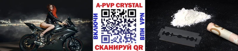 APVP крисы CK  Козельск 