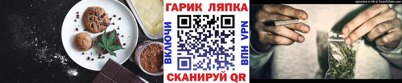 Cannafood марихуана  Козельск 