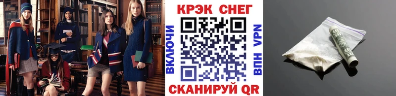 Cocaine 99%  Козельск 