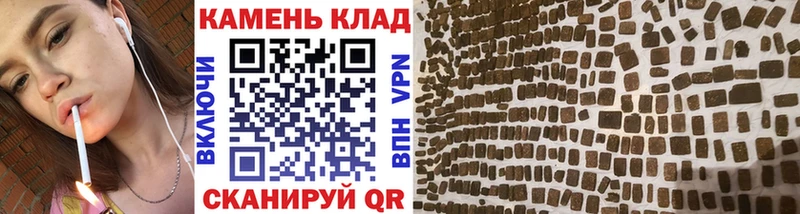 ГАШИШ гарик  где продают   Козельск 