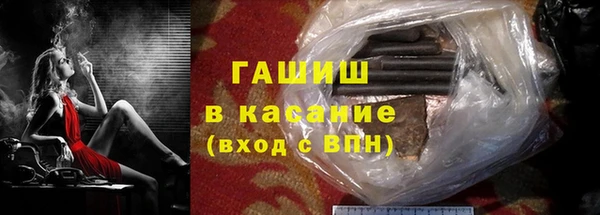 соль ск Балабаново