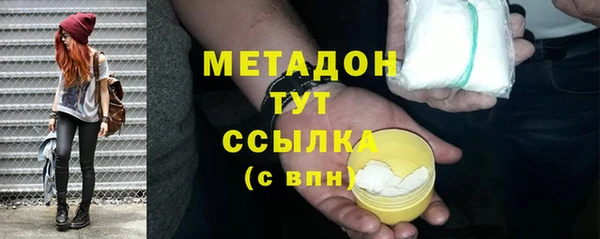 соль ск Балабаново