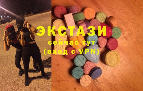 соль ск Балабаново