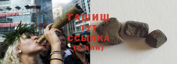 соль ск Балабаново