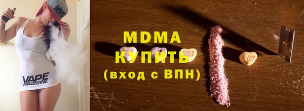 соль ск Балабаново