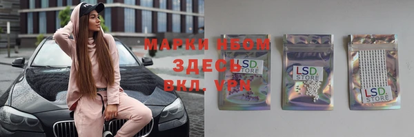 каннабис Балахна