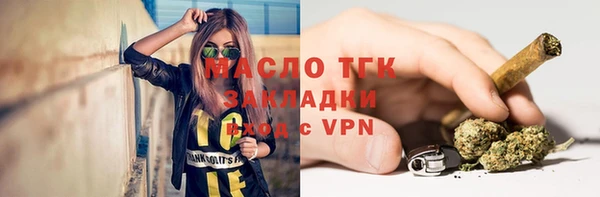 соль ск Балабаново