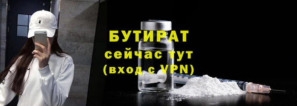 apvp Баксан