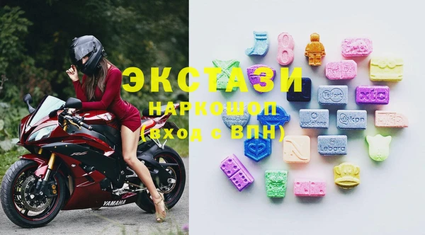 соль ск Балабаново
