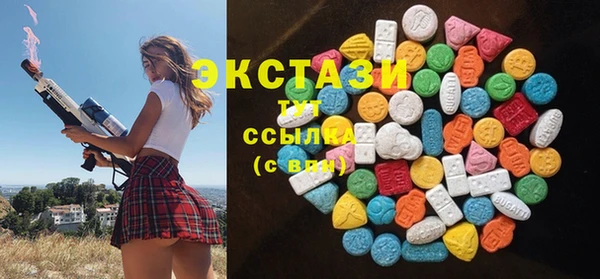 каннабис Балахна