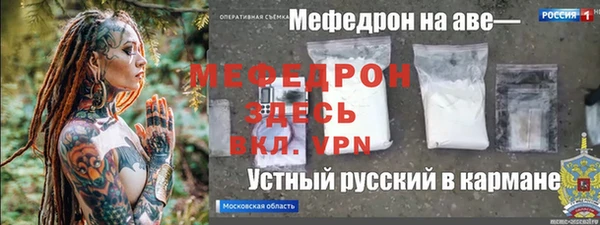 соль ск Балабаново