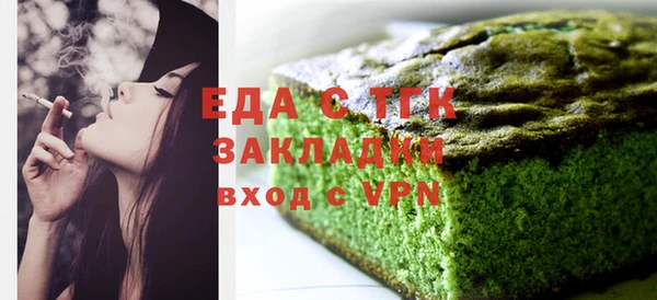 гашик Белоозёрский