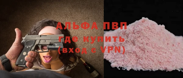 соль ск Балабаново