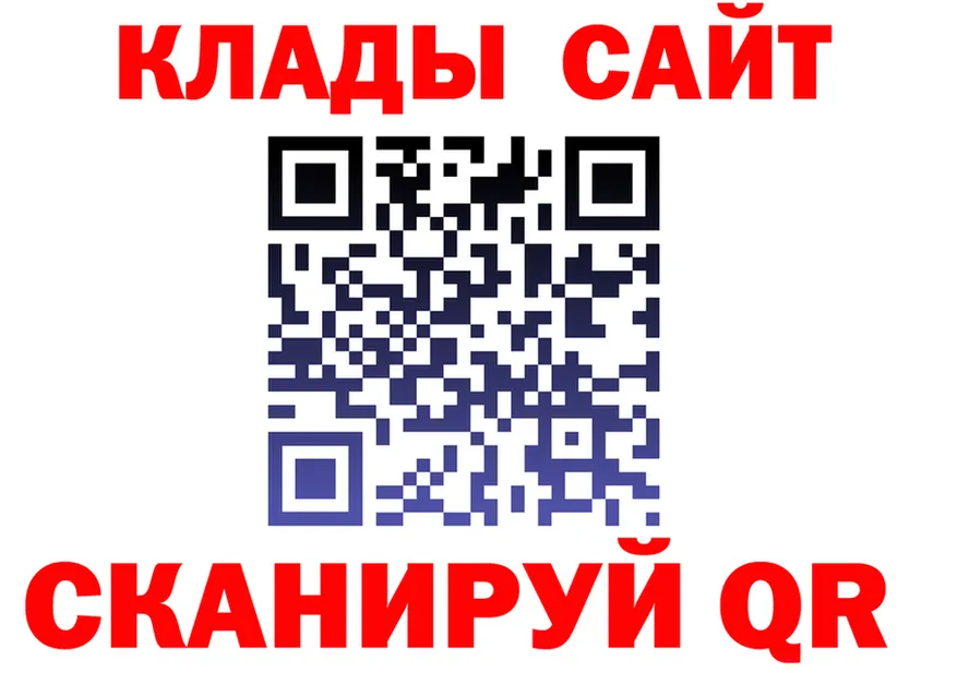 APVP СК КРИС зеркало нарко площадка mega Козельск
