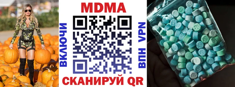 MDMA Molly  блэк спрут как войти  Козельск 