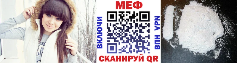 mega tor  Козельск  МЕФ VHQ  купить наркоту 