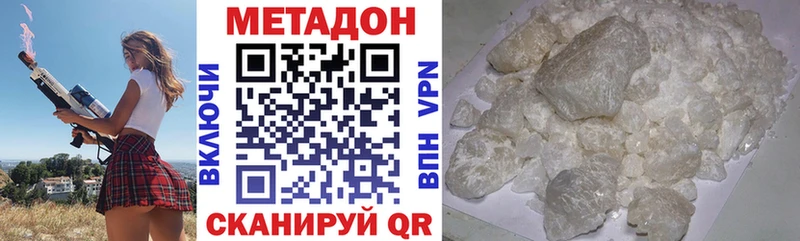 ОМГ ОМГ ссылка  Козельск  Метадон кристалл  где продают наркотики 