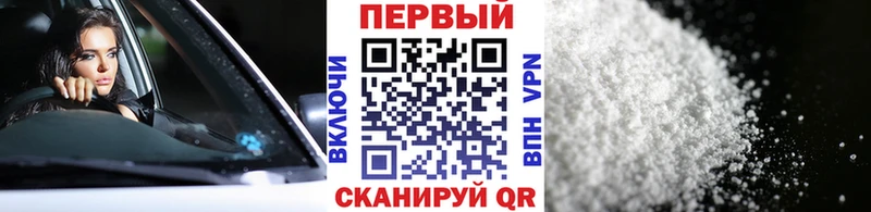 блэк спрут ТОР  Козельск  Первитин винт  хочу наркоту 