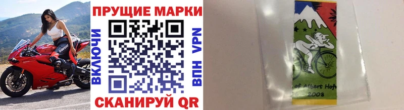 блэк спрут как войти  Козельск  Наркотические марки 1,8мг 