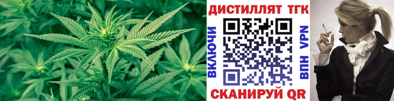 Дистиллят ТГК концентрат  Козельск 